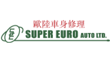 supereuro autobody Vancouver Auto Body Repair Shop